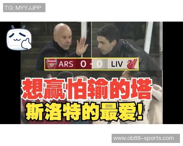 斯洛特谈阿森纳优势:全方位的强大是他们最大的优势 斯洛特谈阿森纳优势:全方位的强大是他们最大的优势